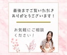 インスタの投稿画像の作成をします あなた強みを抽出し、思わず見たくなる画像をお届けします！ イメージ9