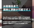 あなただけのオリジナルサイトを制作致します WEB制作会社経験をフル活用してご対応します！ イメージ2