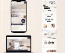 デザイン＋実装・コーディングまで一括承ります LP・WEBサイトデザイン〜実装までまるごとお任せください！ イメージ5