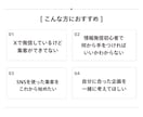 Xを使ったメルマガ登録者を増やすお手伝いします フォロワーが少なくても集客できる企画案を10個提案＋添削付き イメージ3