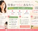 適応障害経験者が仕事の悩みを聞きます 経験者だから安心して話せます。 イメージ1