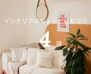 SNS用のアイキャッチ画像をCanvaで作成します 文章や素材が決まっていなくてもご相談OKです！ イメージ2