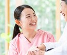 新人看護師さんの転職サポートします わずか6ヶ月で病院を辞めた現役訪問看護師がアドバイス！ イメージ1