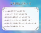 複雑な恋や不倫の苦しい想いを静かにお聞きします 誰にも言えない気持ちを否定せず、ゆっくり受け止めます イメージ9