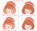 親しみやすさ◎ゆるかわ＆シンプルイラスト描きます ほわっとした塗り、ベタ塗り、お好みの塗り方でお描きします。 イメージ2