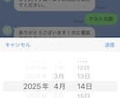 LINE内で予約＆問い合わせを完全自動化します AIを活用した完全自動予約＆問い合わせ対応システム！！ イメージ3