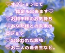 楽しくサイレント期間乗り越えるサポートします ✨リピーターさん限定♡PDF資料付き、5日間サポートします✨ イメージ4