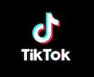 TikTokを始めるだけで無料で4000円稼げます TikTokをやったことがない方はラッキー★ イメージ1