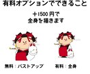 猫専門のイラストレーターがあなたを擬猫化します 商用利用◎服、持ち物、アイテム、ポーズ指定、いくつでも無料！ イメージ5