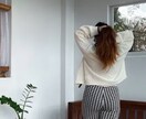 自分軸視点で恋愛アドバイスします 恋愛で不安なあなたへ！自分軸のサポートします イメージ1
