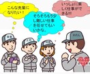 理系キャリコンによるキャリアプランニング手伝います 製造業に携わる現役エンジニアによるキャリアコンサル イメージ1