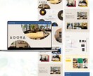 期間限定価格！HPを4万円で制作します 【HPでお悩みの方へ】差別化できるオリジナルのHP制作します イメージ4