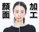 証明写真、自撮りなど、詐欺画像作成いたします 詐欺加工大好きの私がお顔をきれいに大工事いたします！＞U＜！ イメージ1