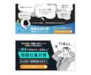プロ品質の「想いからつくる」チラシを制作します 印象に残る×見やすいデザイン 迅速/丁寧/柔軟対応 イメージ2