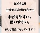 副業初心者向け｜すぐ出品できる完成商品を提供します あなたの「最初の1商品」になる副業コンテンツ用意しました✨ イメージ8