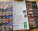 売れるメニュー表つくります 店舗で活躍するメニュー表など作成致します。 イメージ2