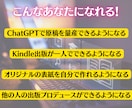 スキル0でもOK☆AI無限出版システム教えます 初心者大歓迎！ビデオチャットでフルサポートします イメージ4