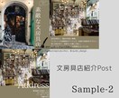 あなたのInstagramの投稿画像作成します ※こちらは1：1(正方形)サイズです！ イメージ7