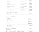 メニュー表・料金表を2,000円で制作します 見やすく伝わりやすいメニュー表・料金表を制作いたします。 イメージ8