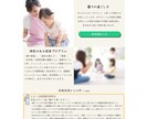 最安値で高品質WEBサイトを作ります 今すぐHP・LPがほしい方へ! イメージ3