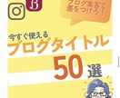 個人サロン専門｜HPB診断&ロードマップ作ります HPB掲載してるのに伸びない…という方に低コストで集客法を！ イメージ5