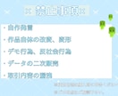 立ち絵、一枚絵、サムネ等イラスト全般制作します 商用利用◎グッズ、sns等VTuberや活動者さんに⭐︎ イメージ9