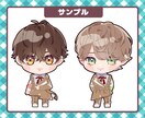 かわいいミニキャラ制作します 商用利用可能◎SNSアイコンやグッズにもおすすめ♪ イメージ7