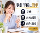 WordPressの困りごとを電話で相談します 表示崩れやエラー、設定の不安を短時間で整理 イメージ8