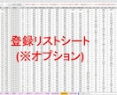 四柱推命の命式表＆鑑定書自動生成ツールを提供します 複数の流派に対応し、大三合会局、天剋地冲等も自動表示します イメージ14