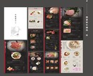 飲食デザインのプロがメニューを作ります スピード対応可能！ご相談ください。 イメージ4