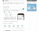 格安で、アフィリエイト用ブログの雛形を作成します デザイン・機能・SEOもバッチリ！アフィリ必要機能を全搭載。 イメージ4
