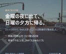 写真に文字を載せるSNSバナーを制作します SNS投稿・Web広告用｜指定サイズちょうどでPNG納品 イメージ7