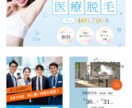 格安　目を引く！訴求力のあるバナー作成します バナー,サムネイル,ヘッダー,その他WEB画像OK！ イメージ4