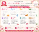 写真1枚から才能・恋愛・仕事運を鑑定します 読むたび前向きになれるオーダーメイド鑑定書 イメージ8