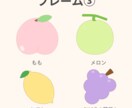 色々な場面で使えるフルーツ素材文字入れます すぐに使える文字入れ素材セット イメージ9