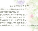 思考を整理し心を軽くします 看護師27年で多くの方の心に寄り添ってきました イメージ2