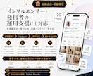 業界特化！インスタグラム運用をいたします 美容院・ネイル・飲食・宿泊・観光・歯医者・クリニックに特化！ イメージ8