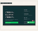 個人店・サロンの予約につながるHPを制作します 文章・構成からお任せOK｜公式LINE導線まで対応 イメージ3