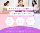 丁寧にバナー・ヘッダー画像を作ります 	 女性視点のおしゃれなデザインで集客をお手伝いします。 イメージ6