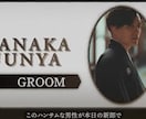 アンティーク風結婚式オープニングムービー作成します アンティーク風の結婚式のオープニングムービー制作を行います。 イメージ6
