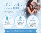楽譜が苦手な方へ｜声楽・合唱の音取りを手伝います 音が取れない不安、プロが一緒に解決します イメージ2