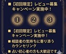 星の地図から「才能と最良のタイミング」を鑑定します あなたの気持ちに寄り添い、星の言葉を丁寧にお伝えします イメージ4