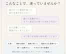 彼の気持ちと次の一手を男性目線のタロットで書きます 片思い・曖昧な関係にも。送る文面の例つき2200字以上の手紙 イメージ2