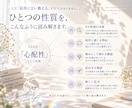 あなたの「短所」、別の角度から読み解きます 「嫌いなところ」を紐解き、あなたの強みを言語化します イメージ2