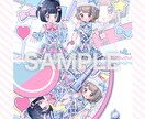とっておきの可愛いをお届けします かわいいに溢れたイラスト制作させていただきます！ イメージ3