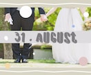 可愛すぎる結婚式オープニングムービーを制作致します ご希望に合わせて制作！　ウエディングムービー❤ イメージ3