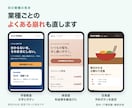 既存サイトを修正しスマホ対応します 崩れ・読みにくさ・導線を確認し優先5項目を修正 イメージ5