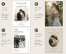 ウェルカムボードをA4〜A1サイズで作成します 結婚式用ウェルカムボードをおしゃれに作成します。 イメージ2