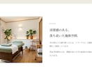 整体院専門の予約サイトを制作します 整体院・接骨院専門｜予約につながるLPを制作 イメージ3