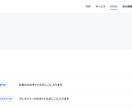 AIを活用してWEBサイトを制作します AI×マーケティングで成果につながるサイト制作 イメージ3